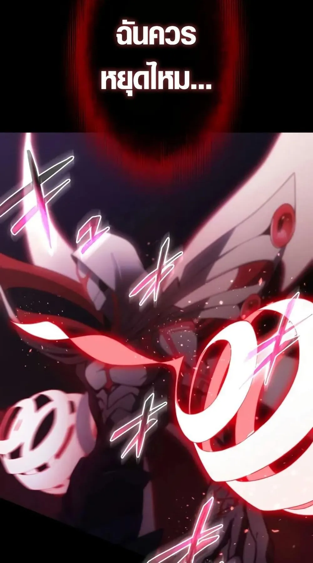 The Dark Swordsman Returns ตอนที่ 1 หน้า 52