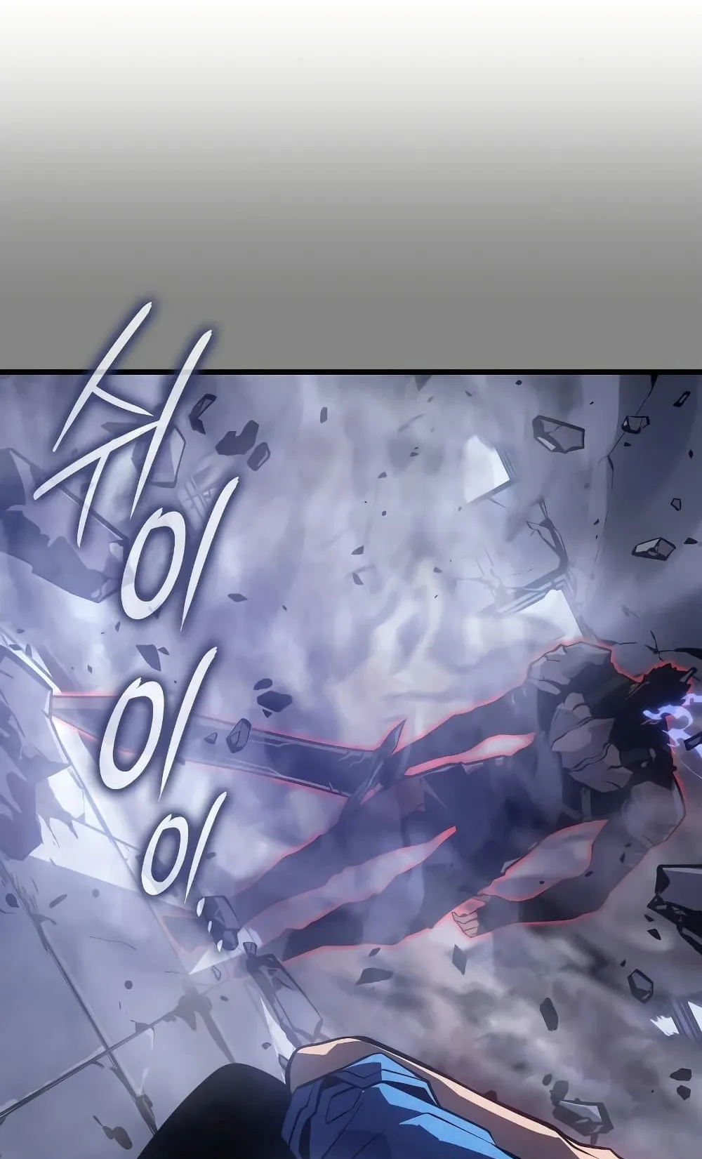Solo Leveling: Ragnarok ตอนที่ 3 หน้า 15