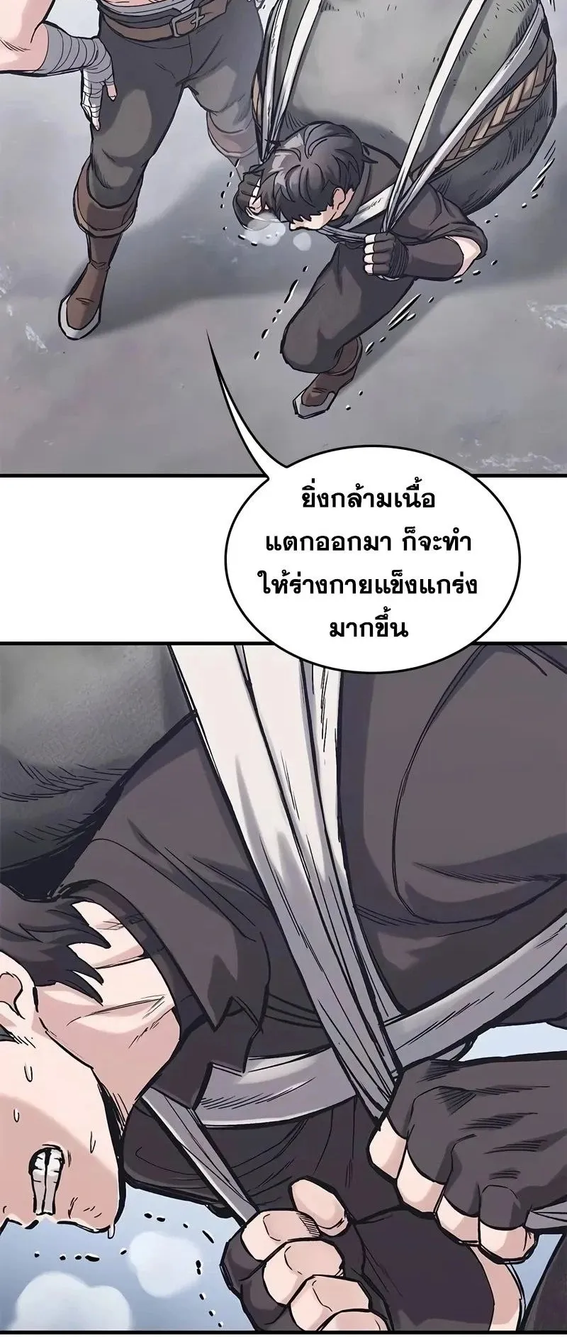 Eternally Regressing Knight ตอนที่ 33 หน้า 15