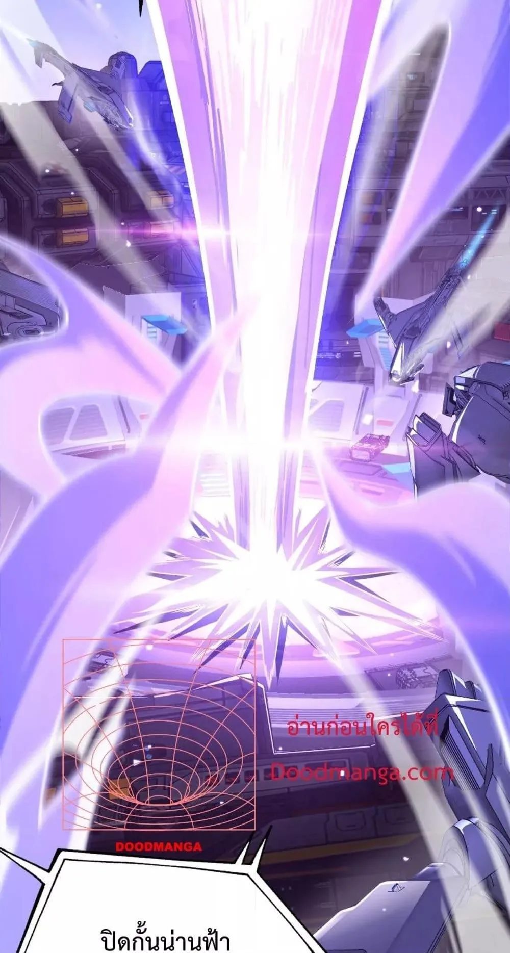 Doomsday Sword God ตอนที่ 2 หน้า 60