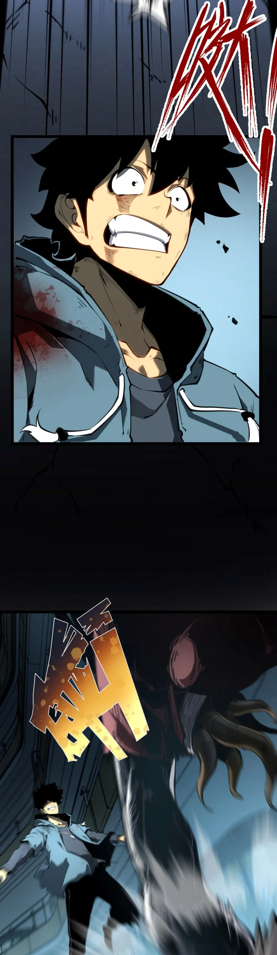 I Became The King by Scavenging ตอนที่ 3 หน้า 29