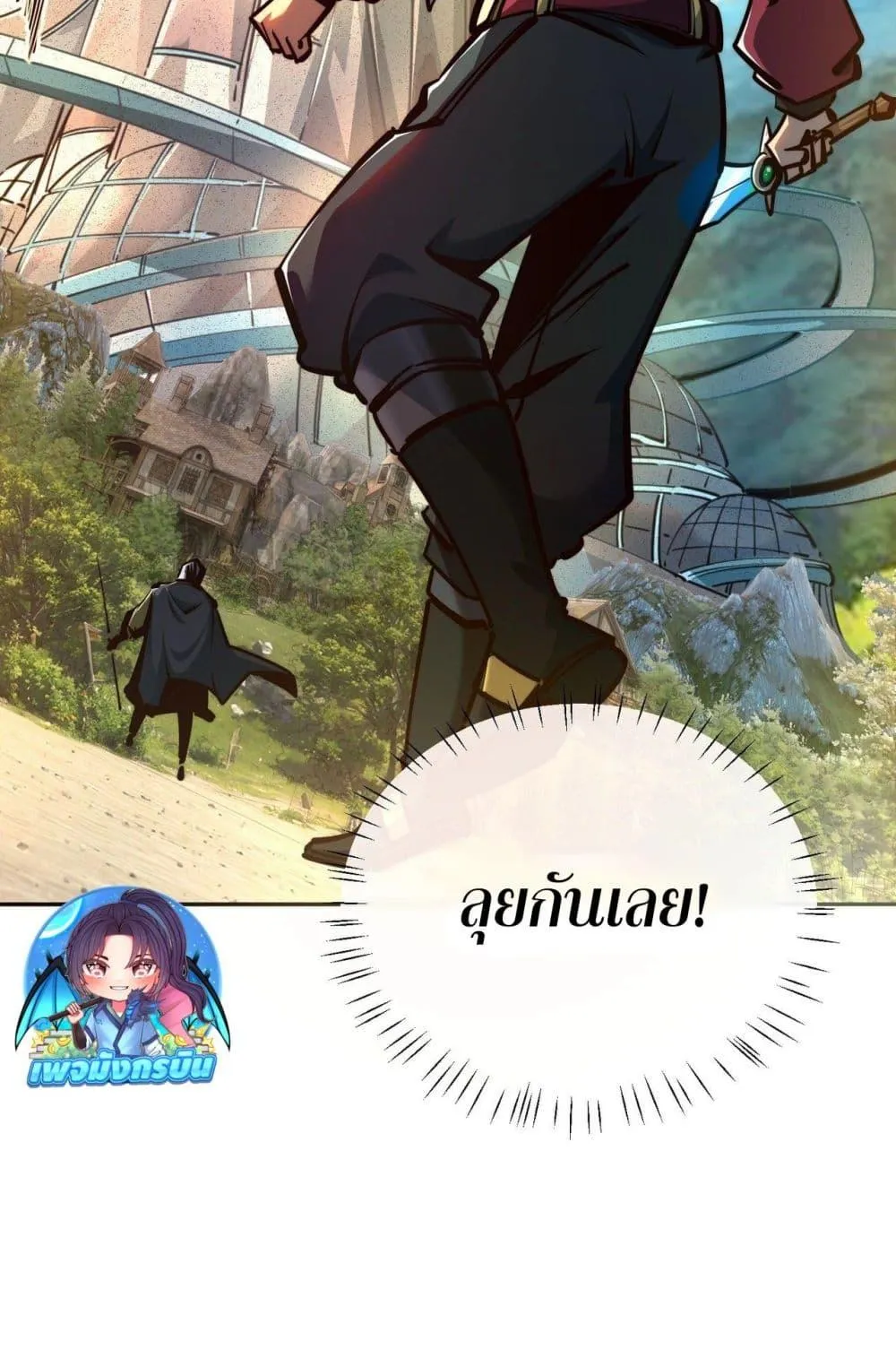 All People Scramble for the Tower: I Cleared 999 Floors in Advance ตอนที่ 2 หน้า 40