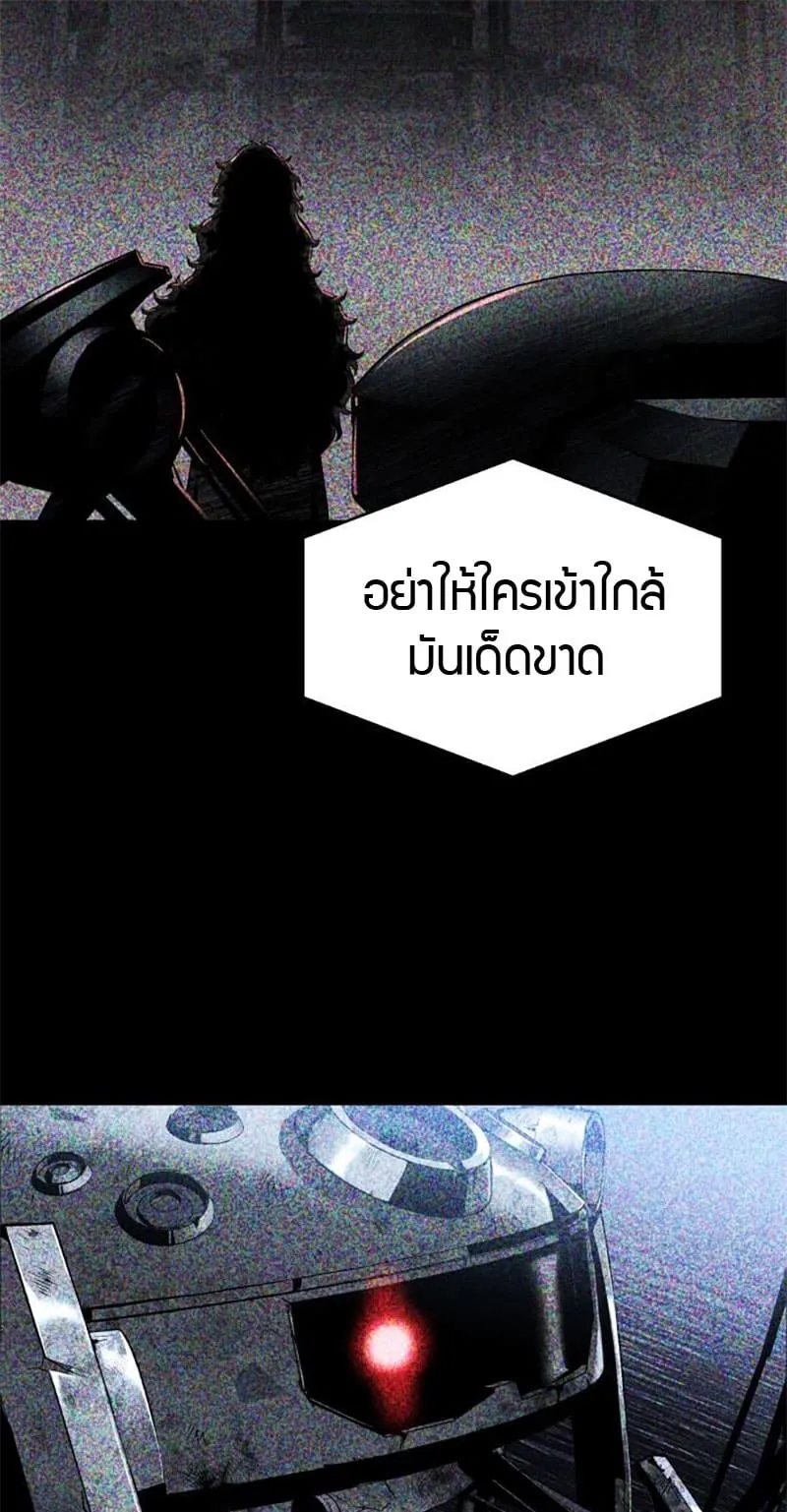 The Knight King Who Returned With a God ตอนที่ 14 หน้า 61