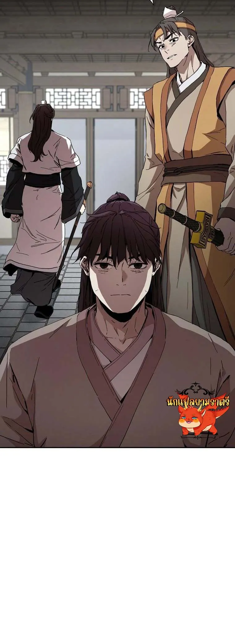The Luoyang Branch of the Heavenly Demon Cult ตอนที่ 5 หน้า 79