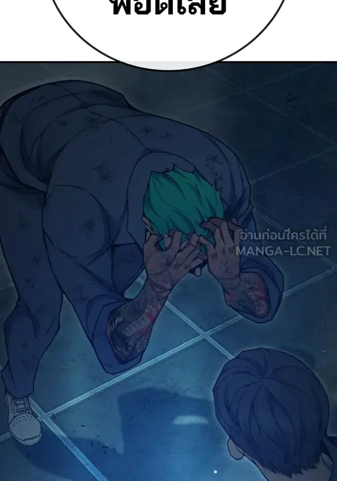 Juvenile Prison ตอนที่ 49 หน้า 72