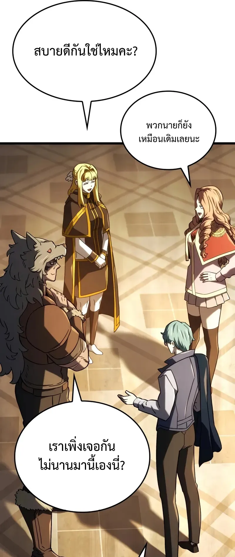 Revenge of the Iron-Blooded Sword Hound ตอนที่ 115 หน้า 29