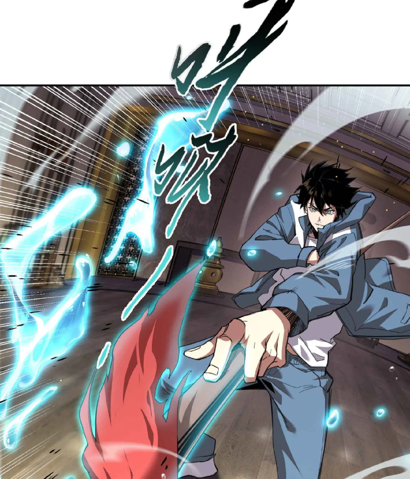 High Martial Arts: Sweeping Through Three Thousand ตอนที่ 3 หน้า 92