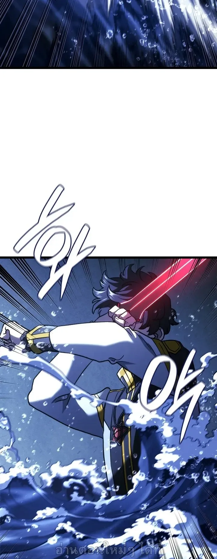 Revenge of the Iron-Blooded Sword Hound ตอนที่ 168 หน้า 26