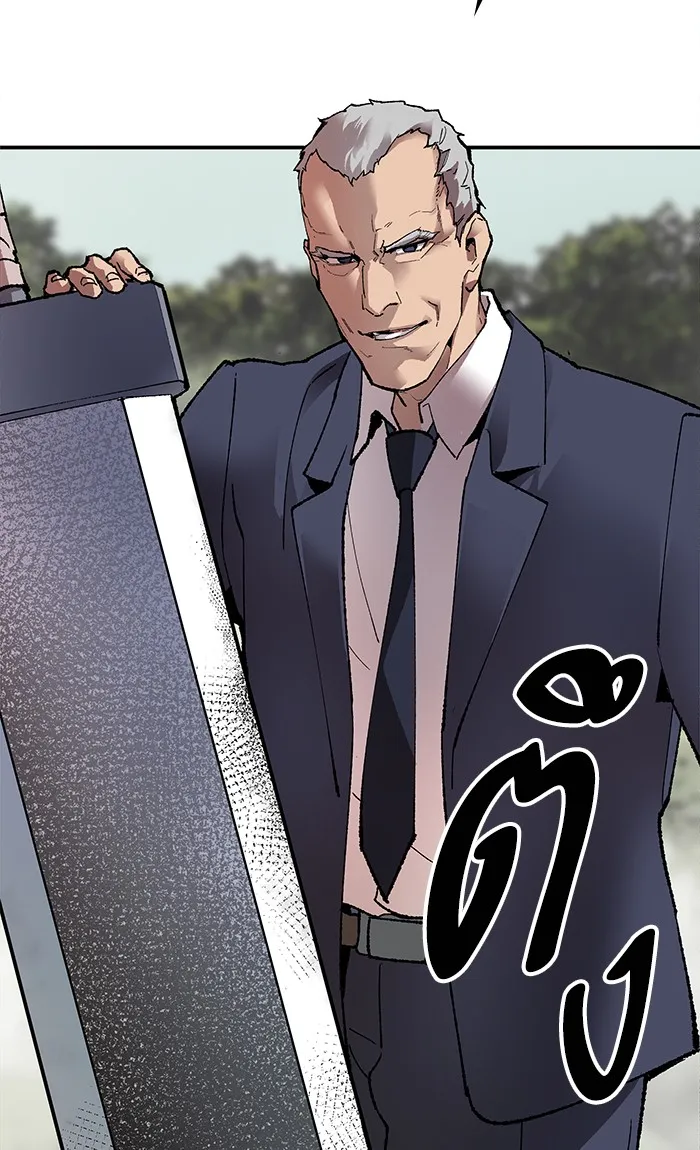 Limit Breaker ตอนที่ 8 หน้า 128