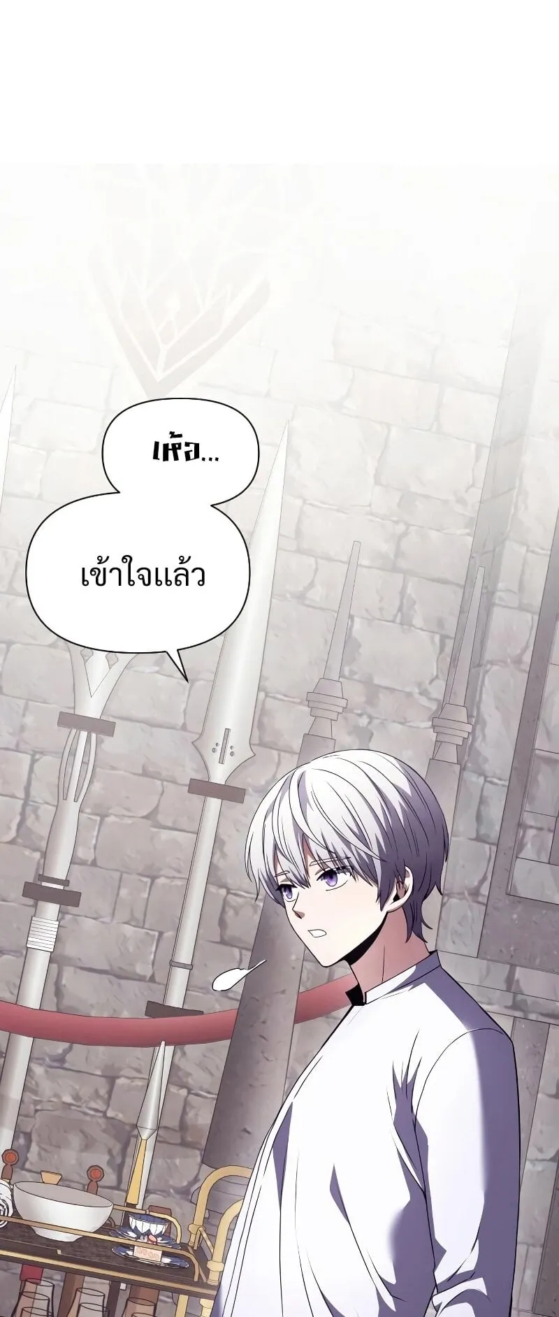 Terminally-Ill Genius Dark Knight ตอนที่ 3 หน้า 60