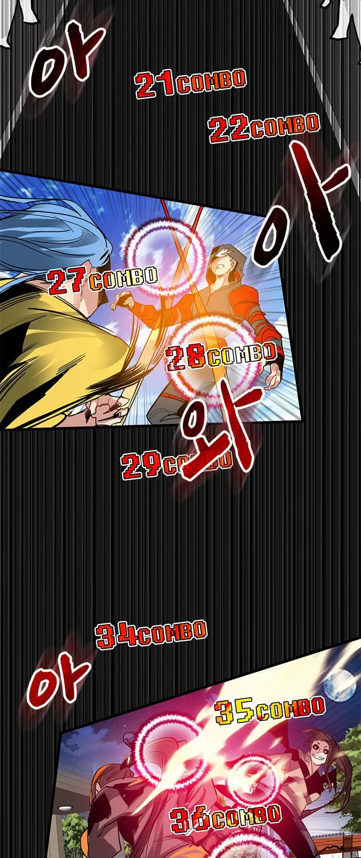 SSS-Class Gacha Hunter ตอนที่ 4 หน้า 35