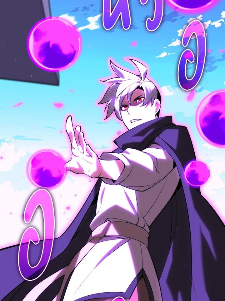 Overgeared ตอนที่ 163 หน้า 80