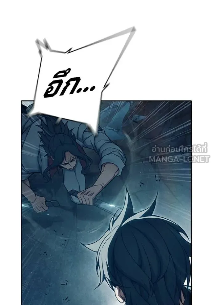 Juvenile Prison ตอนที่ 84 หน้า 102