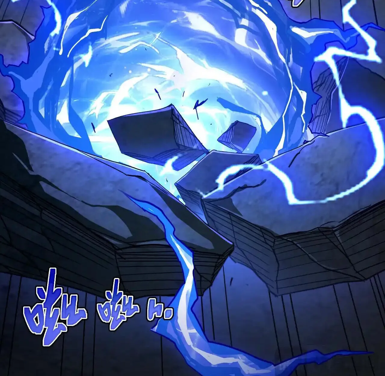 Axe God Path of Invincibility ตอนที่ 6 หน้า 63