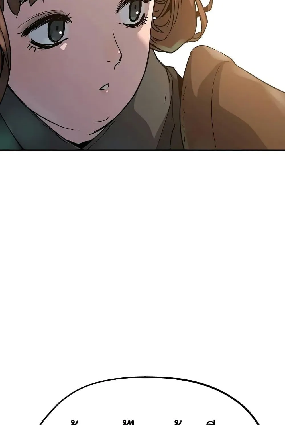 Absolute Regression ตอนที่ 19 หน้า 140