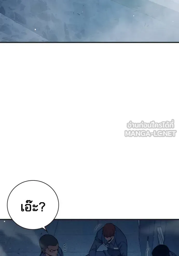 Juvenile Prison ตอนที่ 52 หน้า 26