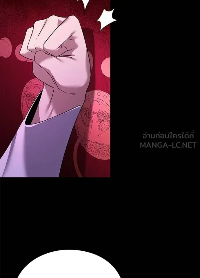 Night of the Ogre ตอนที่ 112 หน้า 59