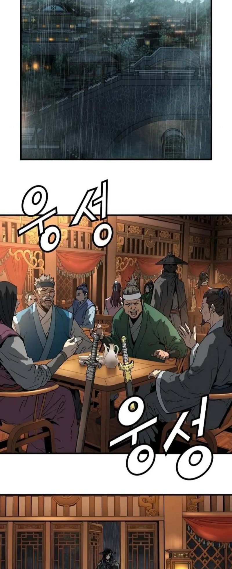 Absolute Regression ตอนที่ 49 หน้า 72