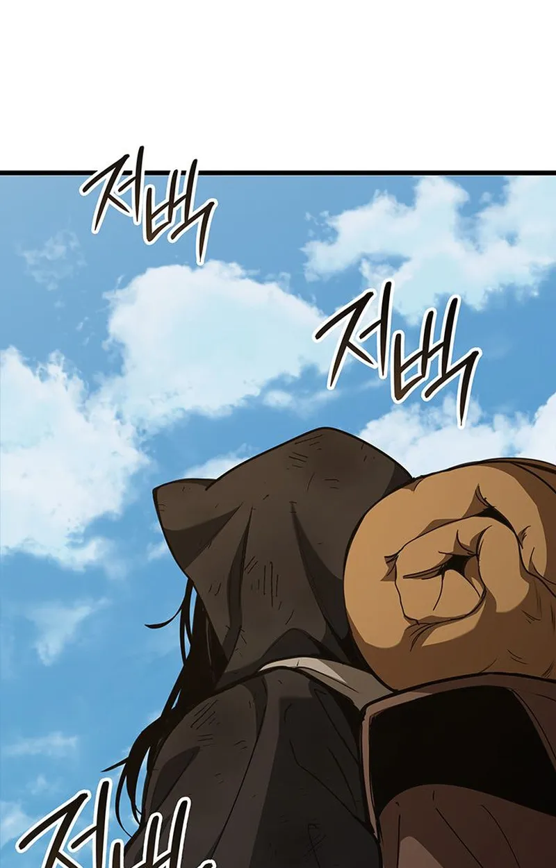 Crimson Reset ตอนที่ 4 หน้า 70