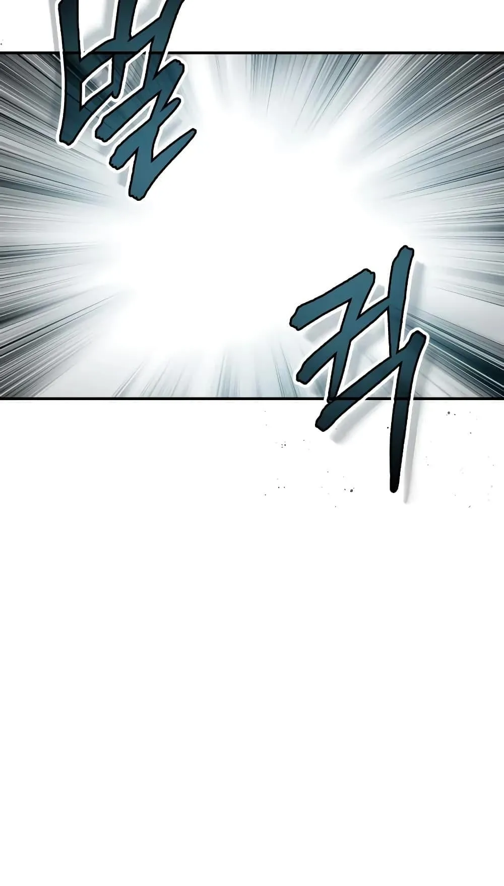 Academy’s Undercover Professor ตอนที่ 2 หน้า 106