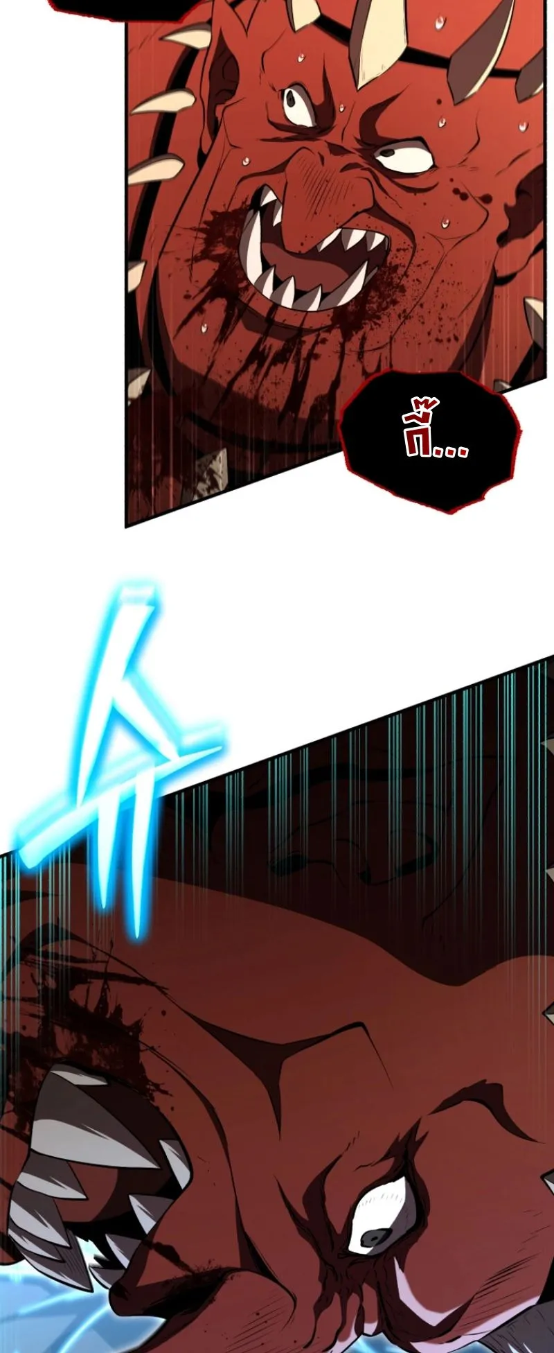 The Return of the Unrivaled Genius Ranker ตอนที่ 12 หน้า 76