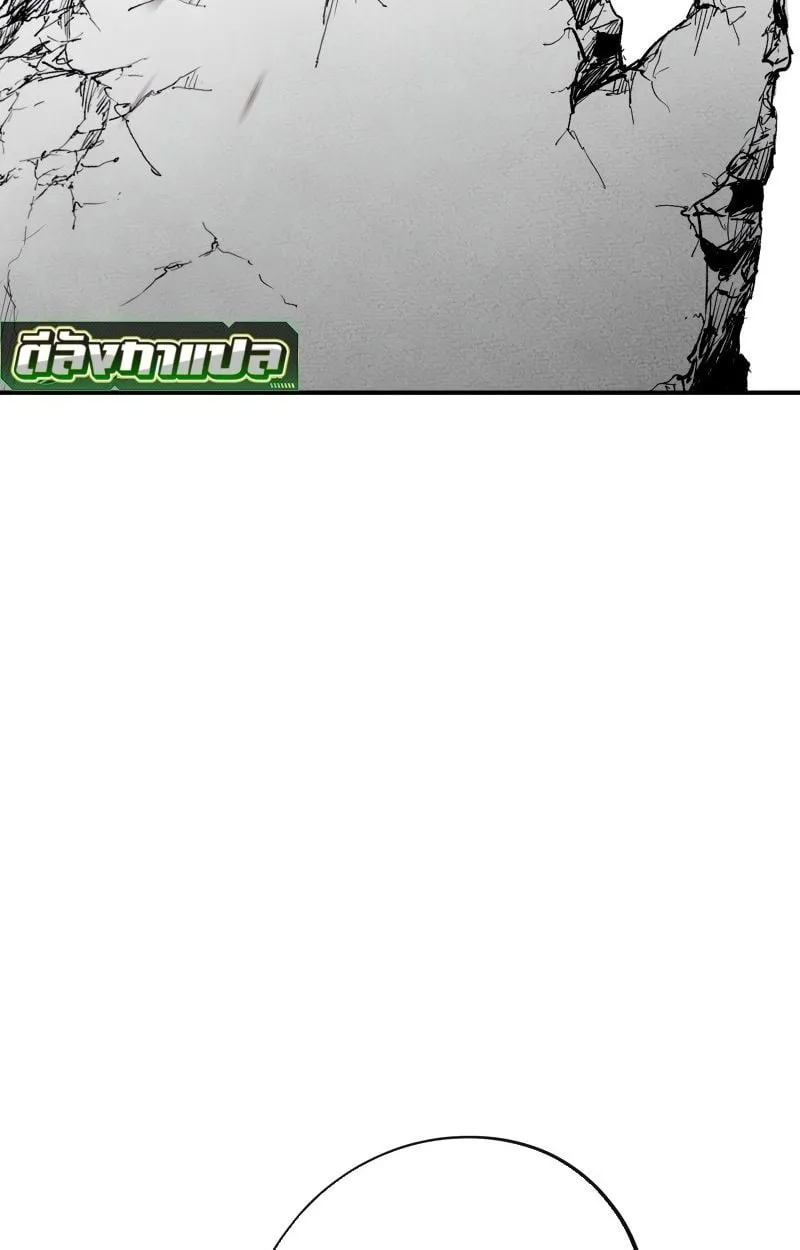 Ninja Reincarnation Fuuma Kotarou’s Quest to Reclaim His Humanity ตอนที่ 25 หน้า 104
