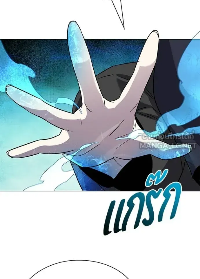 Night of the Ogre ตอนที่ 106 หน้า 115