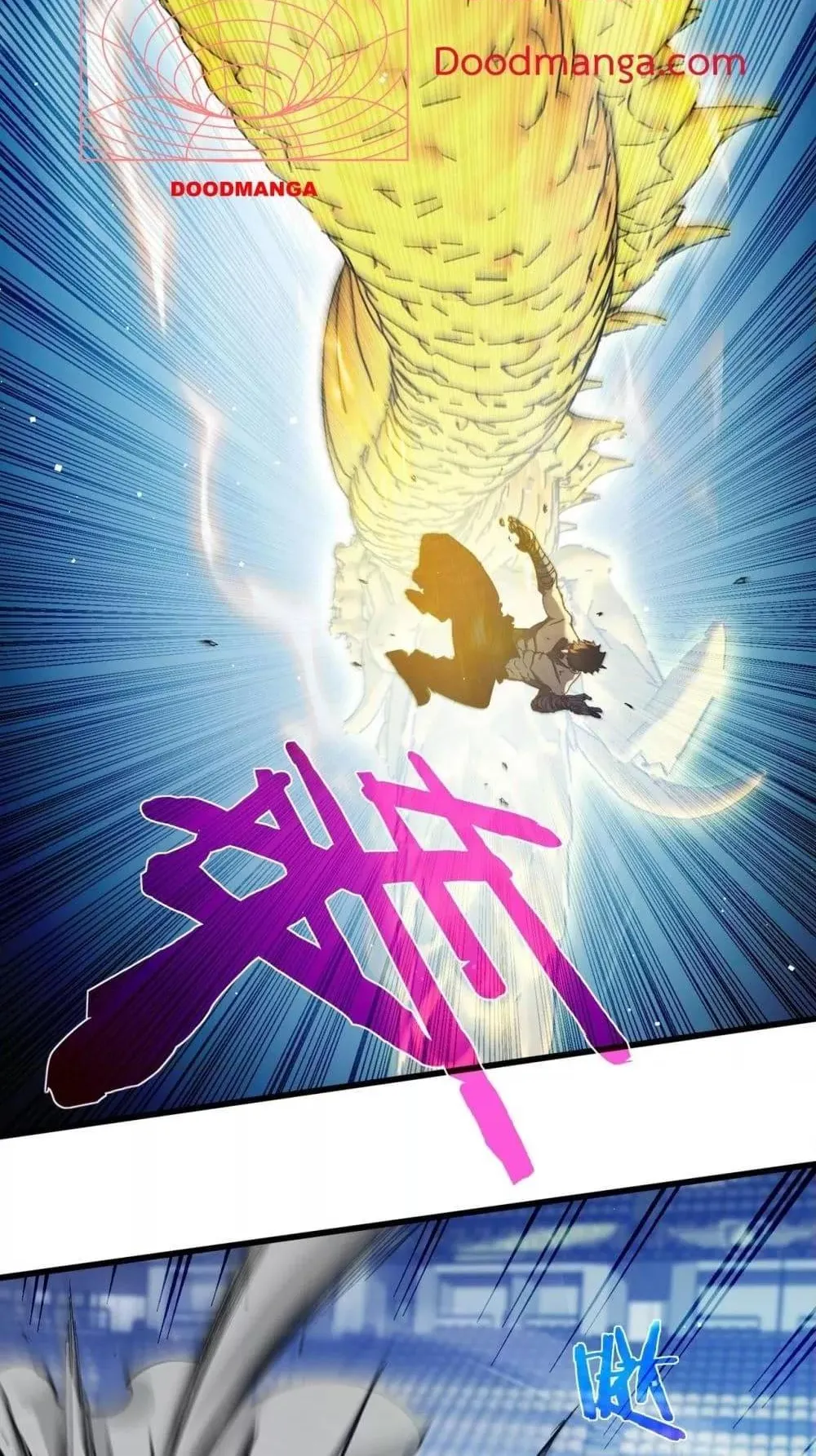 My Passive Skills Are Invincible ตอนที่ 14 หน้า 52