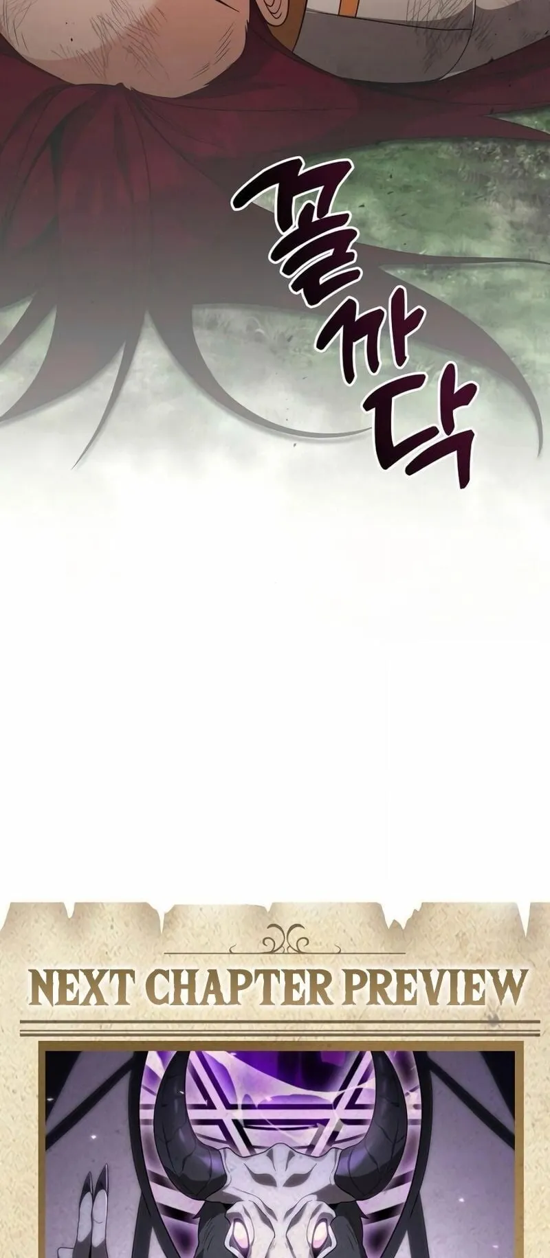 A Cadet Becomes a Prophet ตอนที่ 12 หน้า 77