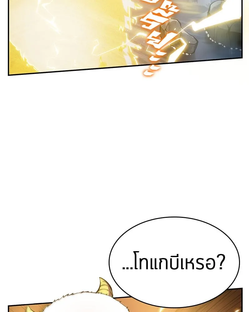 Omniscient Reader ตอนที่ 13 หน้า 39