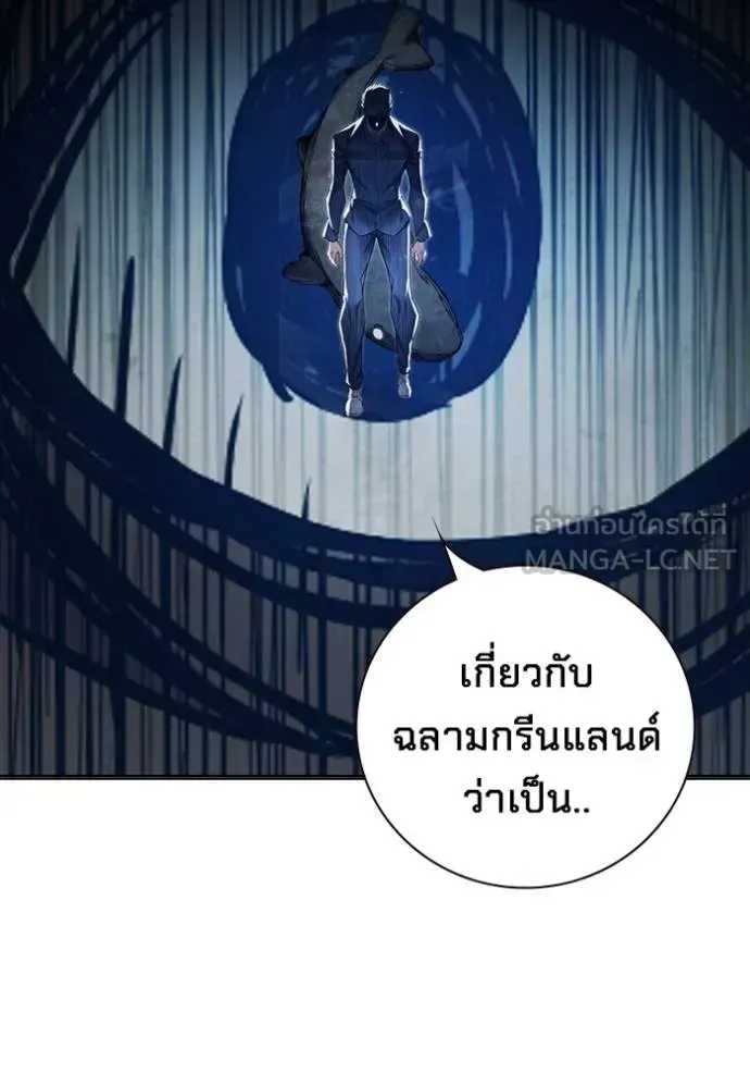 Juvenile Prison ตอนที่ 41 หน้า 33
