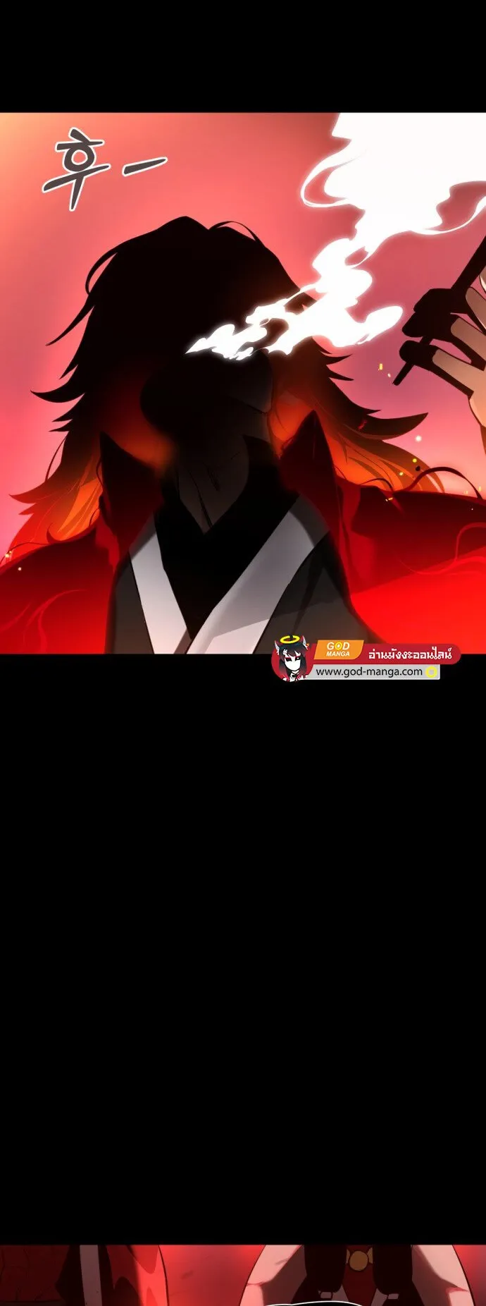 Reincarnation Path of The Underworld King ตอนที่ 1 หน้า 20