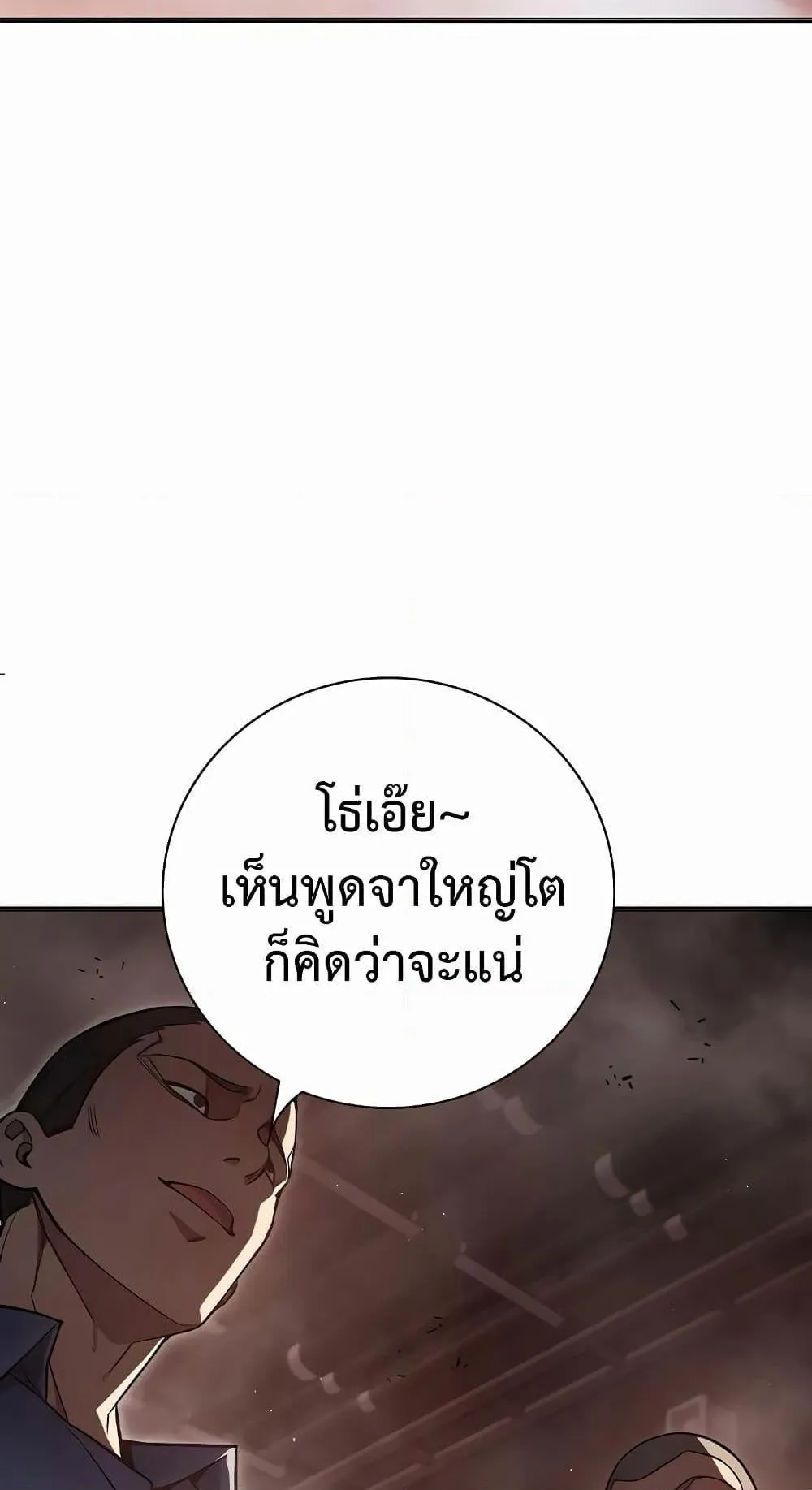 Juvenile Prison ตอนที่ 15 หน้า 126