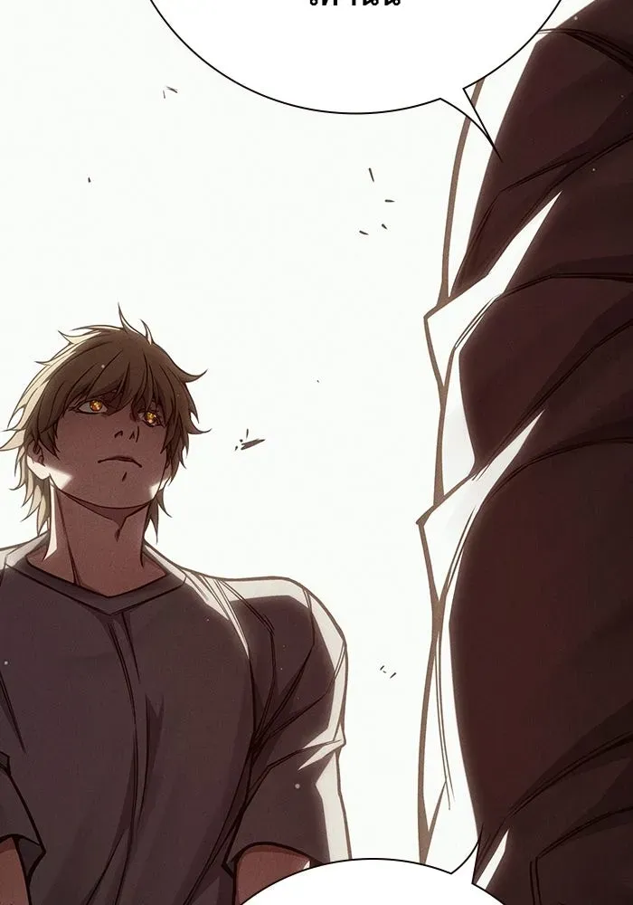 Juvenile Prison ตอนที่ 97 หน้า 133