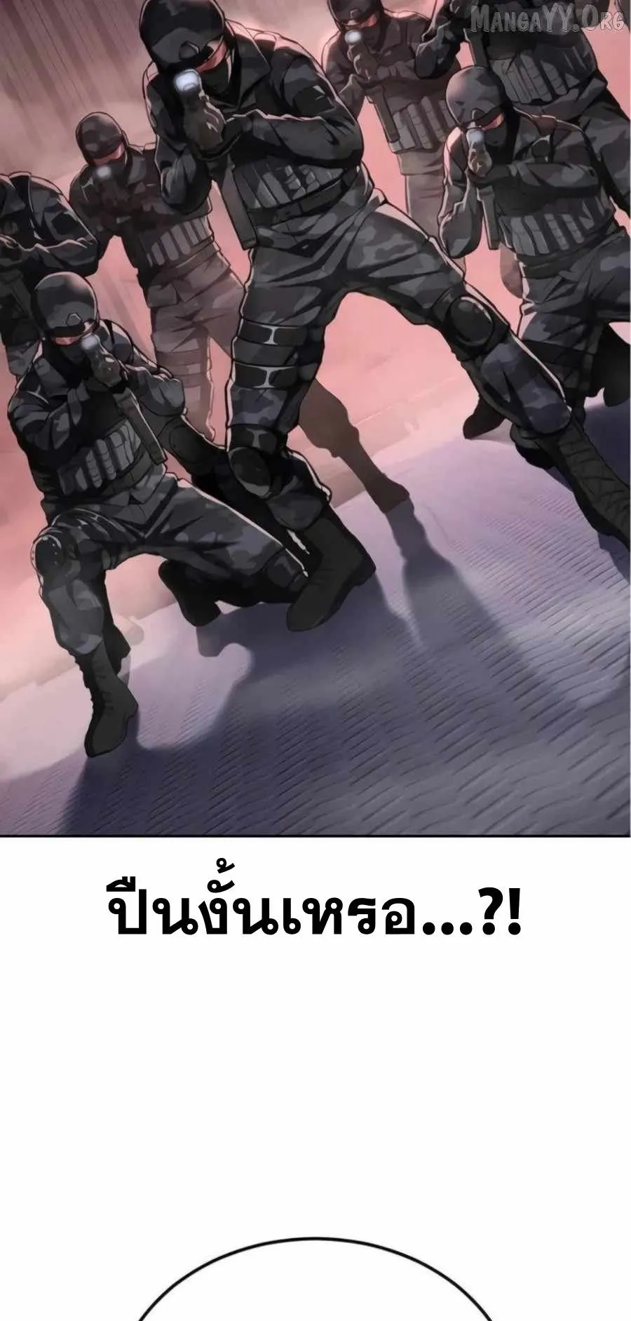 Resurrection Boy ตอนที่ 13 หน้า 102