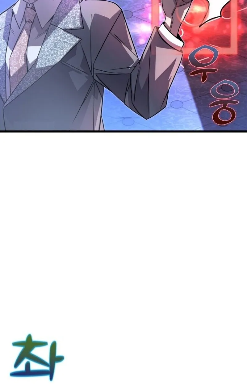 Player of a Fallen Noble Family ตอนที่ 7 หน้า 53