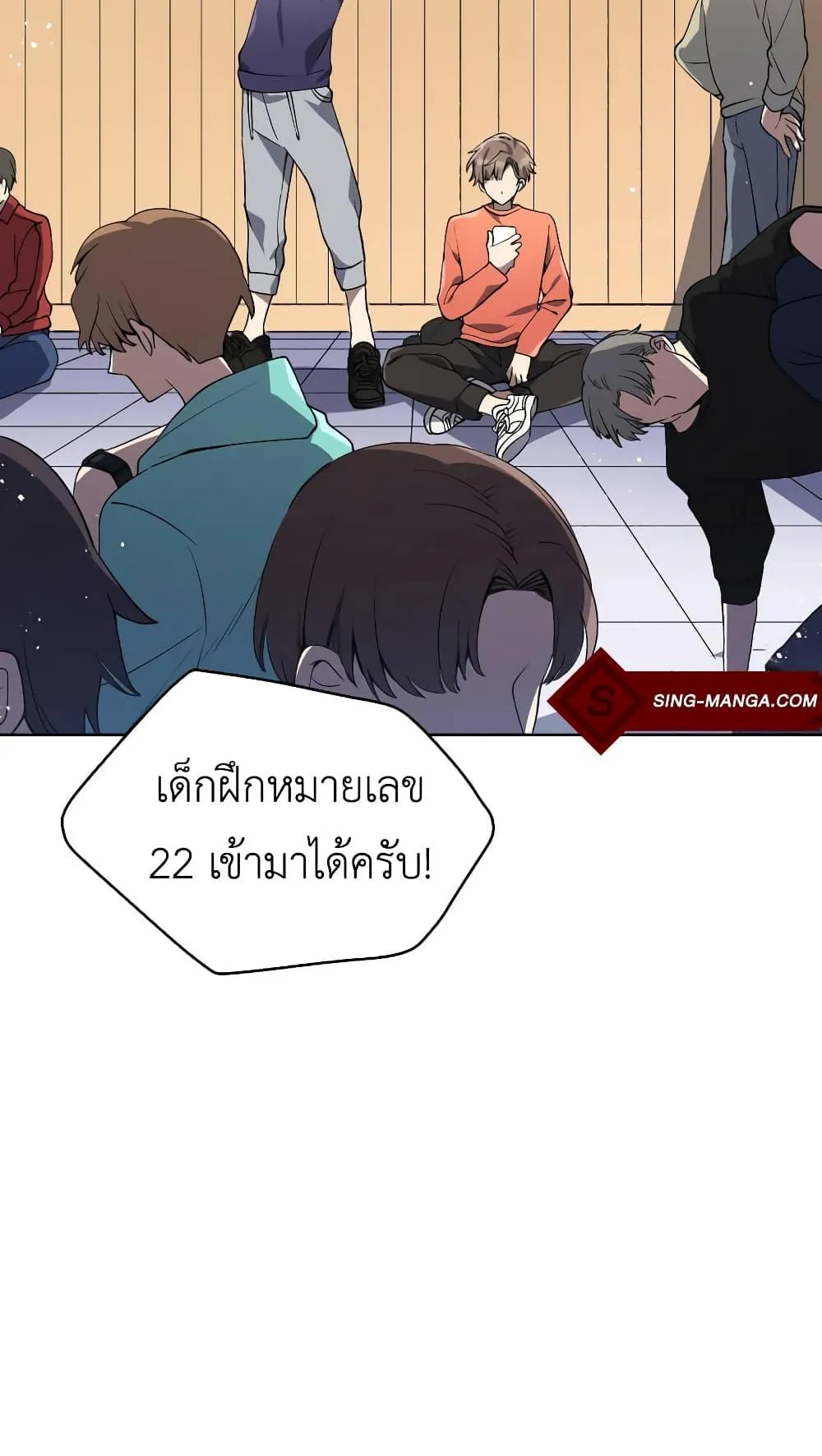 The Second Life of an All-Rounder Idol ตอนที่ 2 หน้า 63