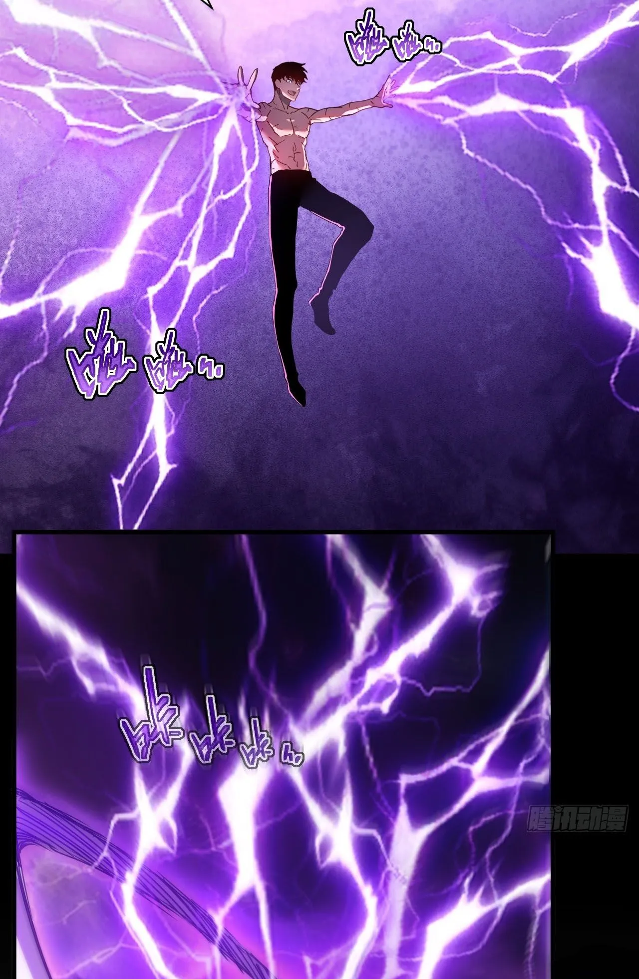 Axe God Path of Invincibility ตอนที่ 12 หน้า 31
