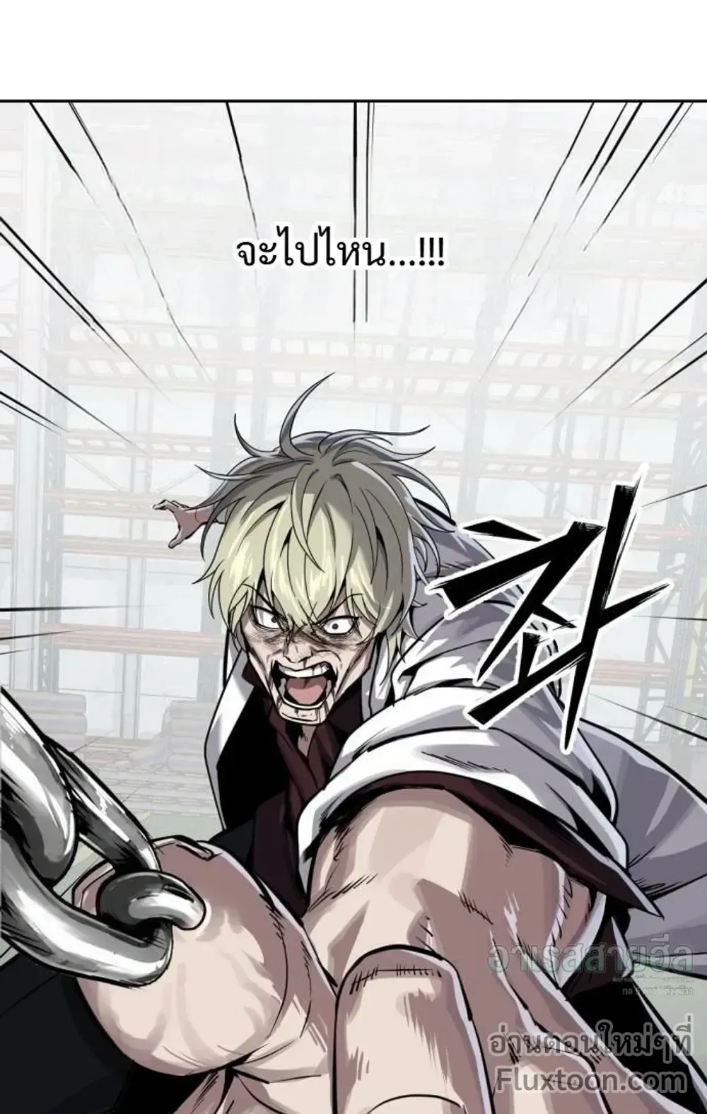 Resurrection Boy ตอนที่ 28 หน้า 111