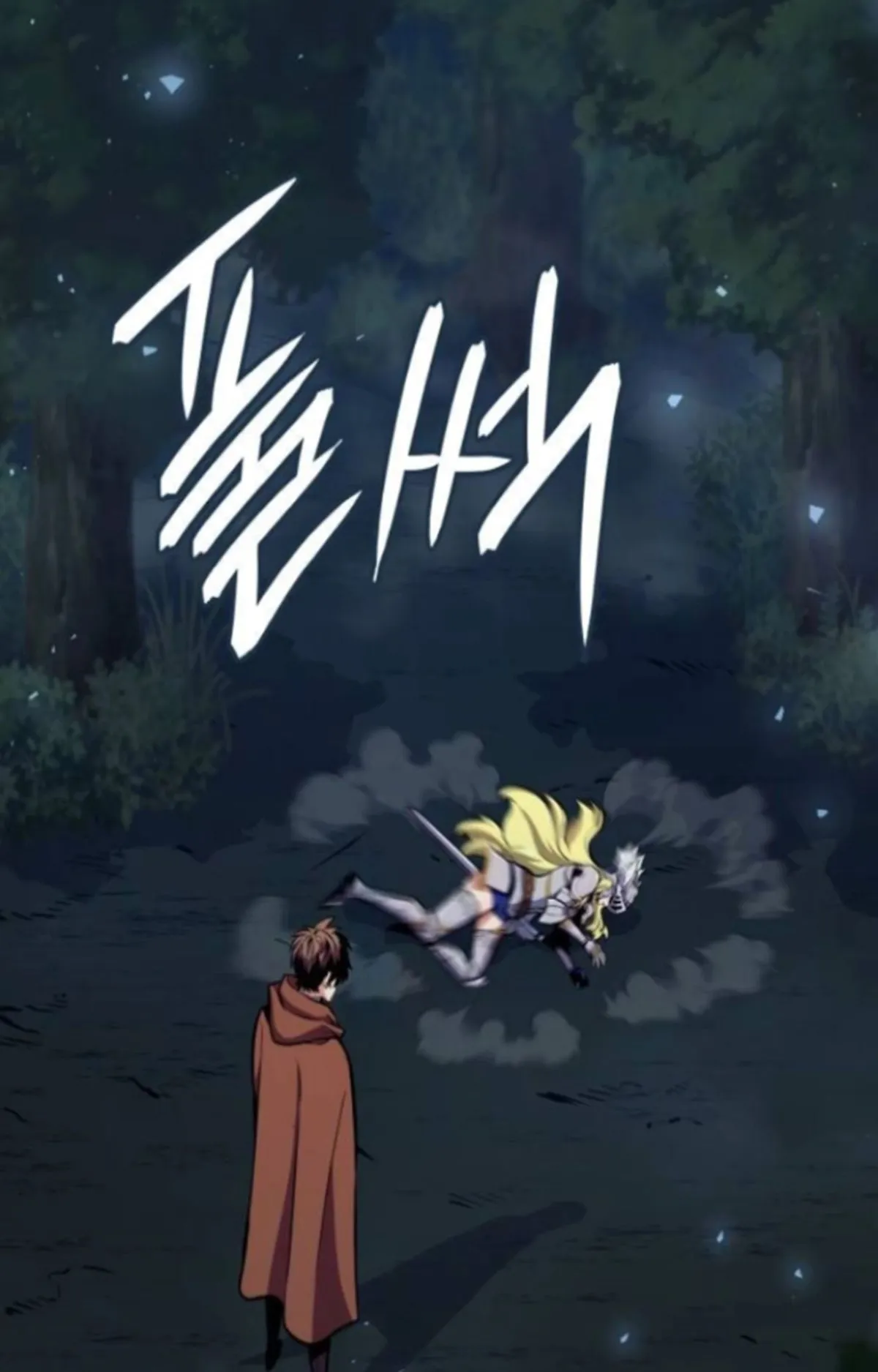 The Cold-Blooded Warrior ตอนที่ 9 หน้า 58