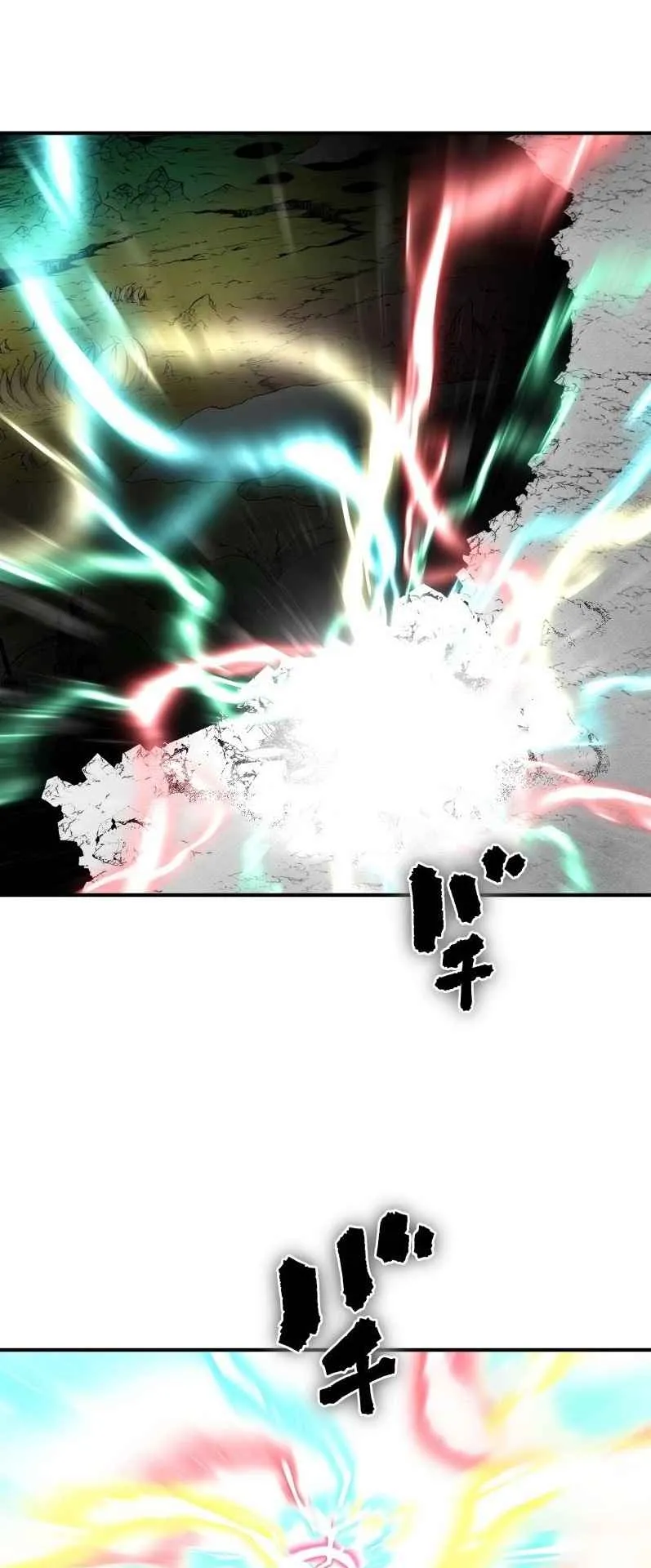 Ninja Reincarnation Fuuma Kotarou’s Quest to Reclaim His Humanity ตอนที่ 32 หน้า 26