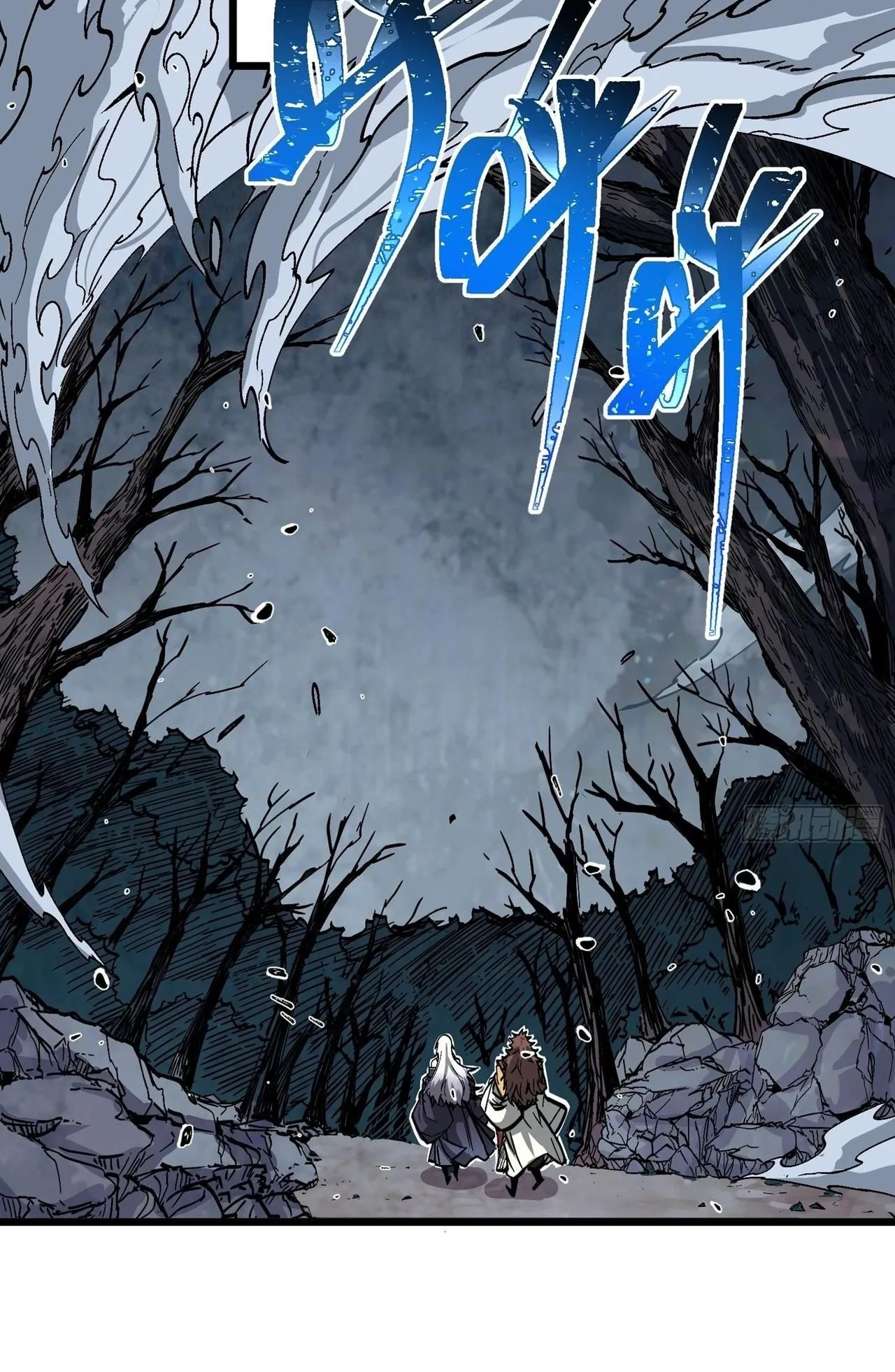 Immortal Fairy, Please Listen to My Explanation ตอนที่ 1 หน้า 116