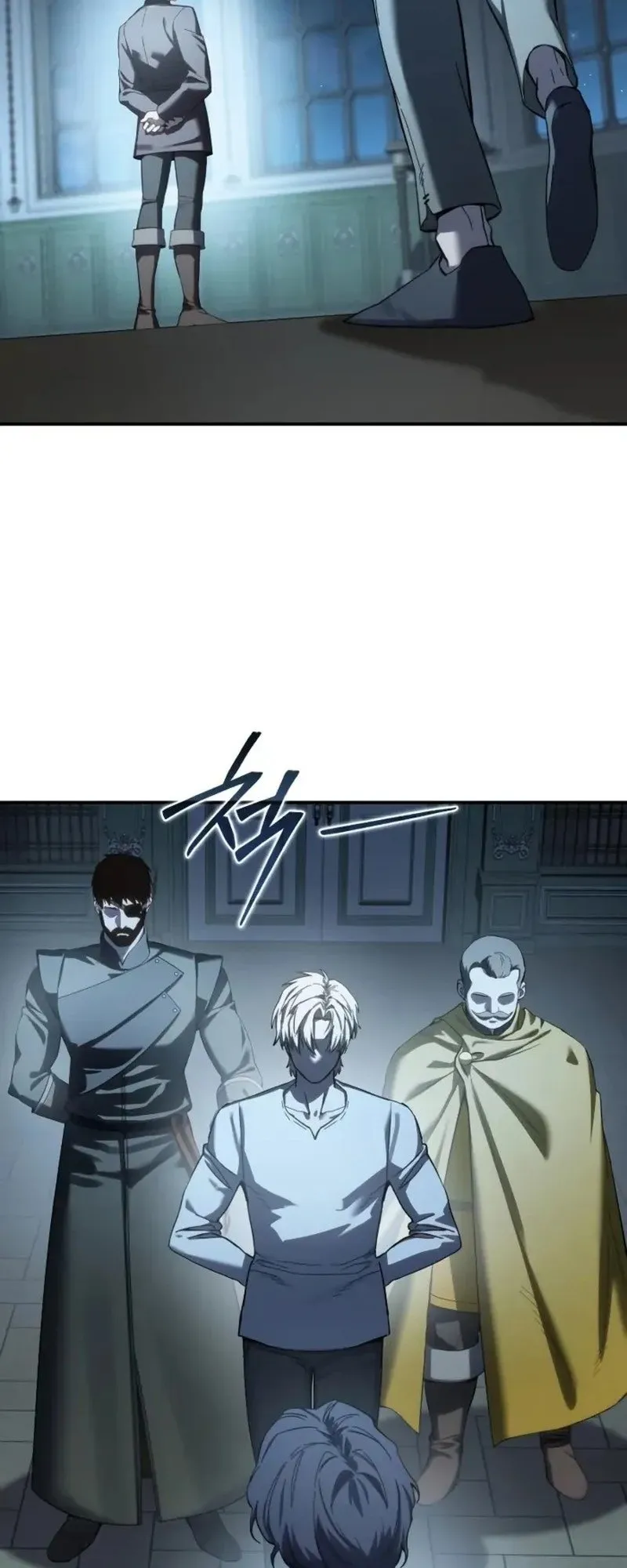Star-Embracing Swordmaster ตอนที่ 94 หน้า 33