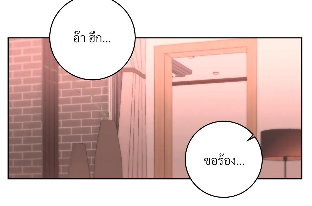 CAMBOY BUNNY (R+) ตอนที่ 14 หน้า 36
