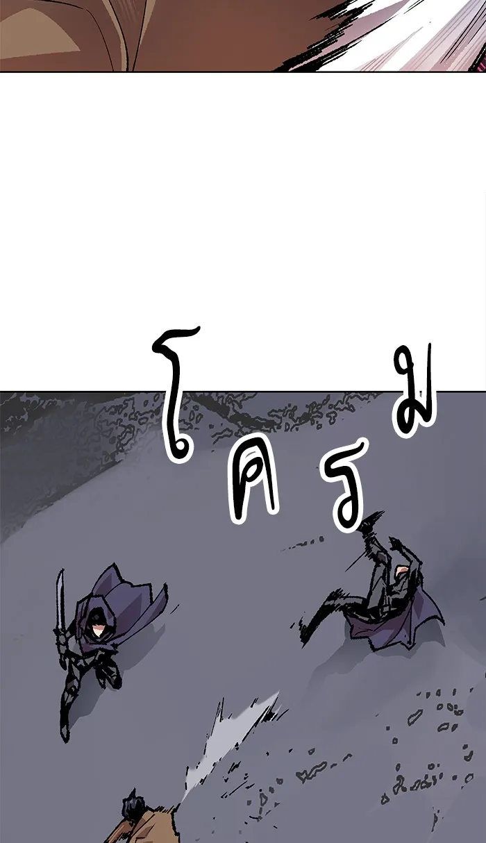 Limit Breaker ตอนที่ 6 หน้า 51