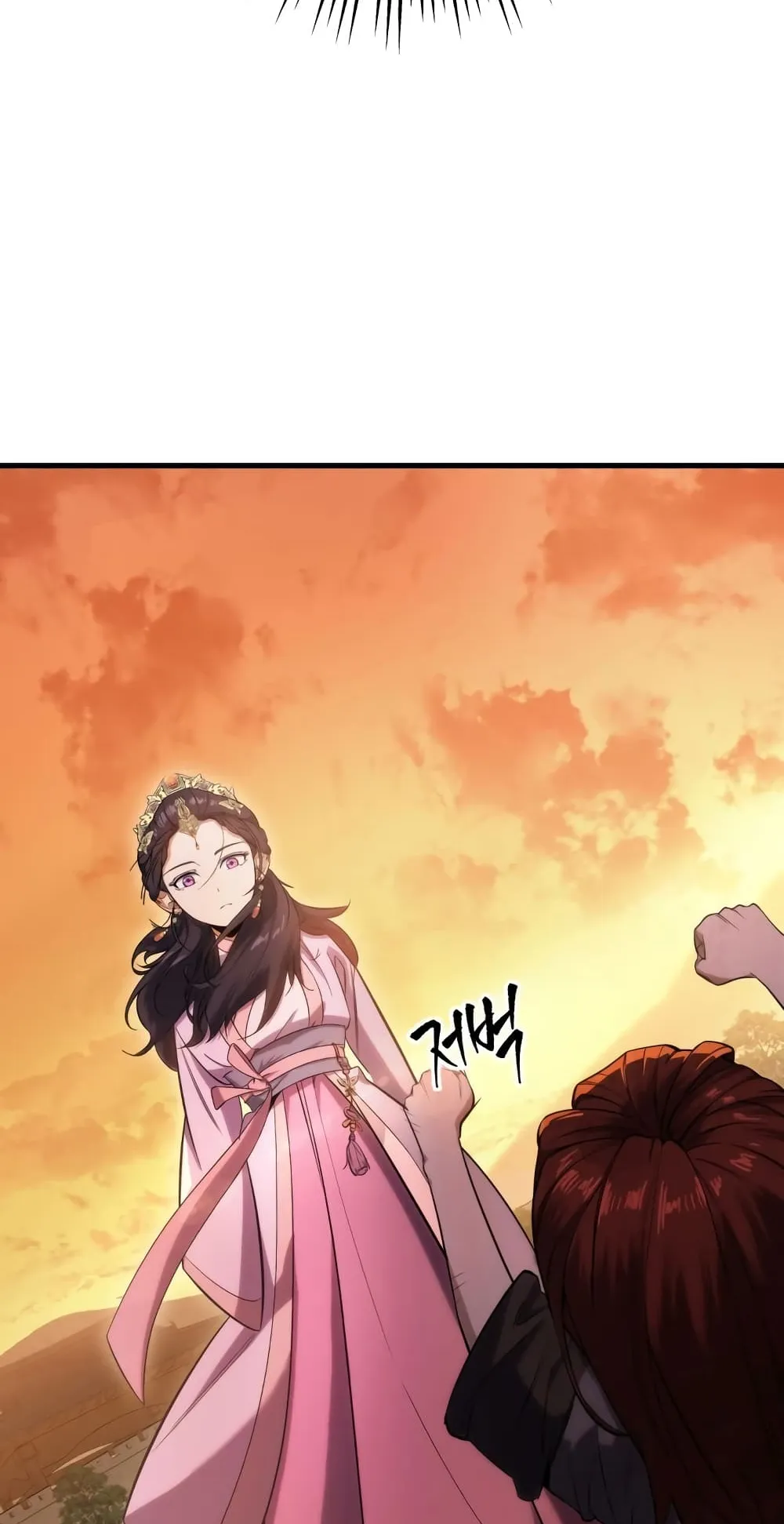 Heavenly Inquisition Sword ตอนที่ 2 หน้า 68