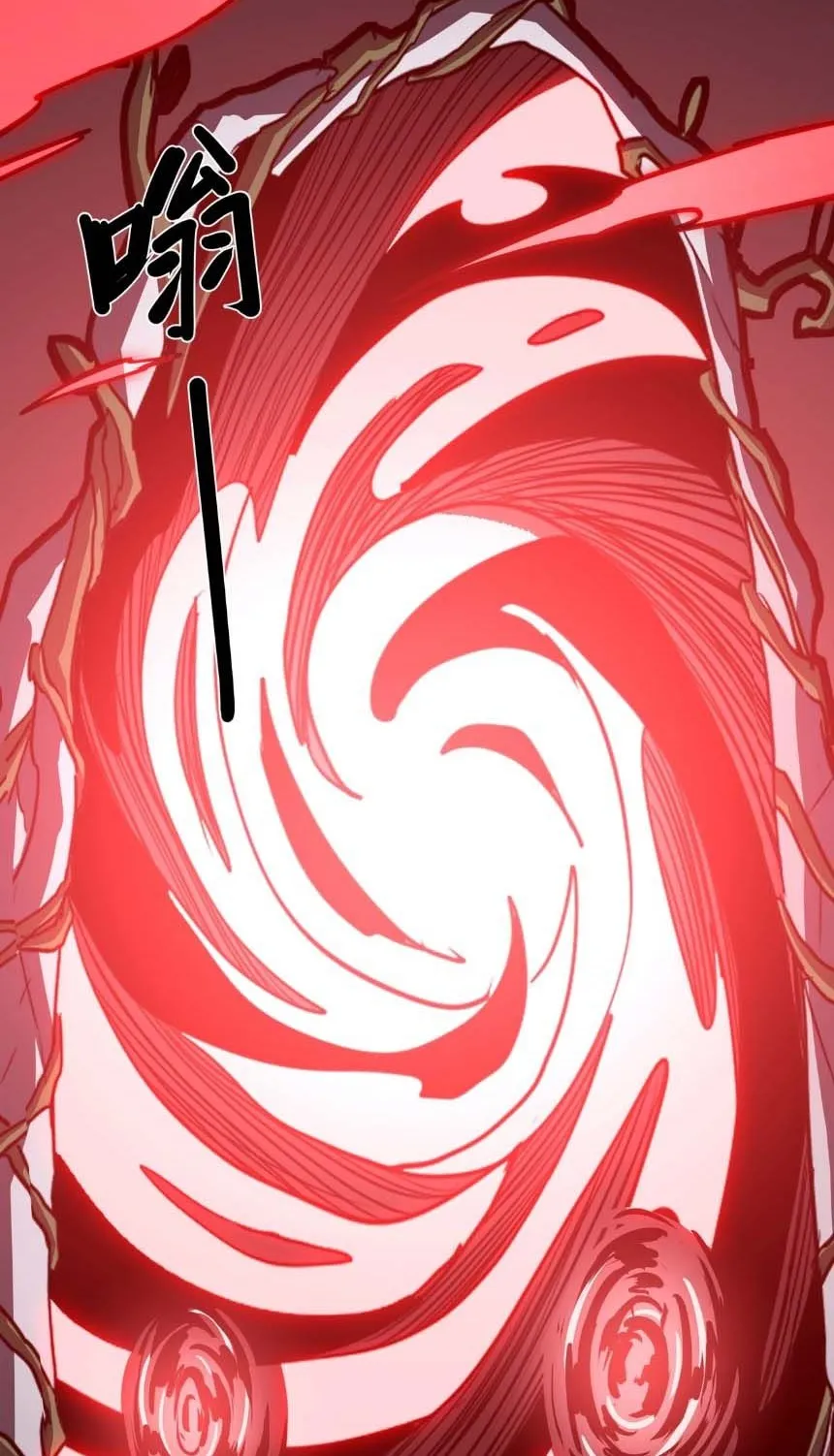 Invincible With Only a Single Point of HP ตอนที่ 2 หน้า 54