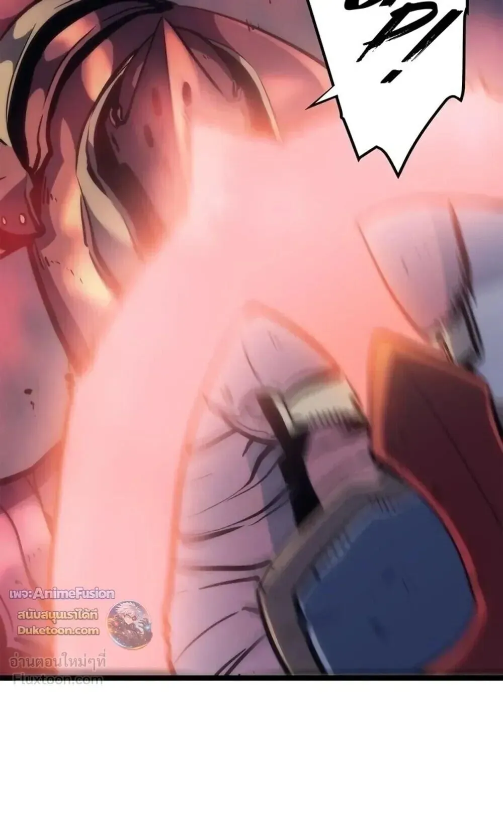 Solo Leveling: Ragnarok ตอนที่ 69 หน้า 56