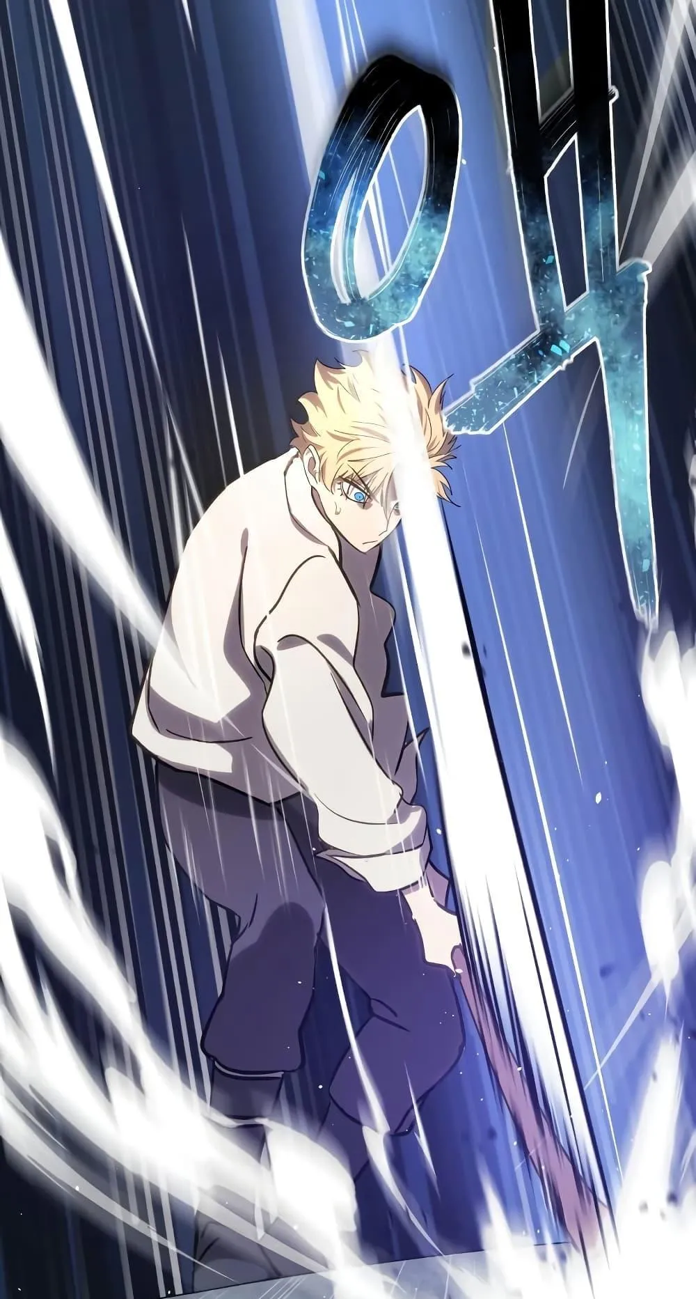 Star-Embracing Swordmaster ตอนที่ 2 หน้า 125