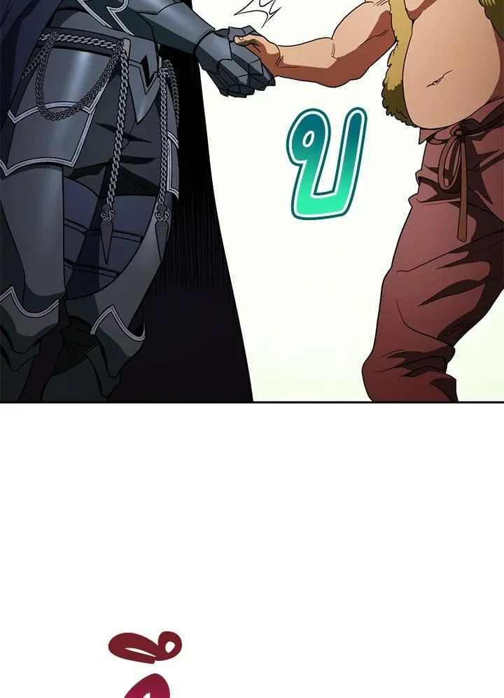 My Insanely Competent Underlings ตอนที่ 3 หน้า 109